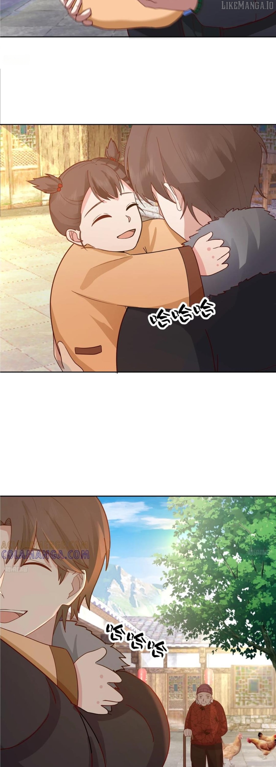 I Really Don’t Want to be Reborn Chapter 448 - page 6